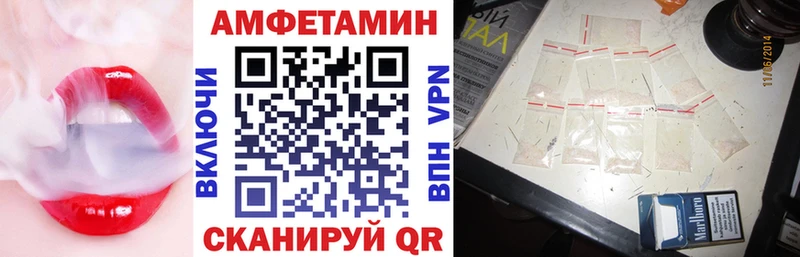 Купить закладки  Выборг  Амфетамин Premium 