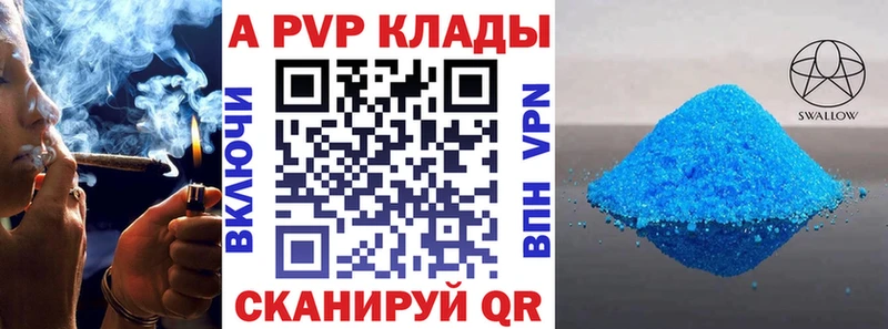 APVP СК Выборг