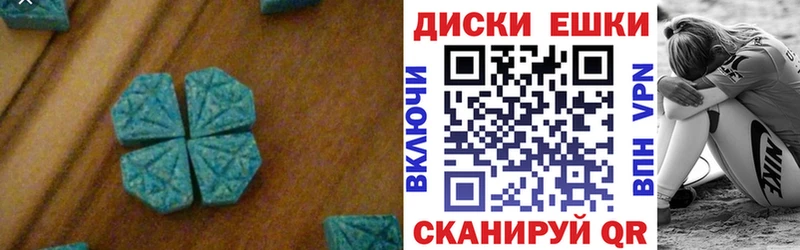 Купить закладки  Выборг  Ecstasy 300 mg 