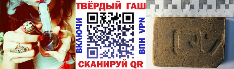 Купить закладки  Выборг  ГАШИШ Cannabis 
