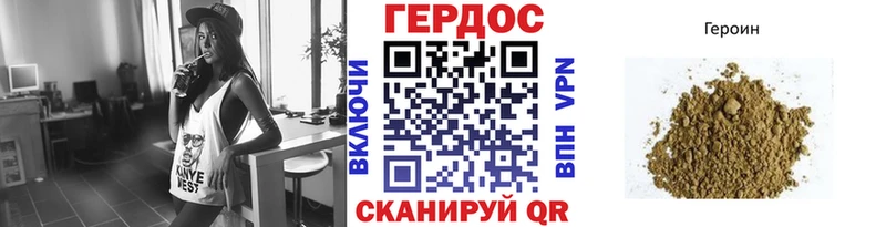 Купить где  Выборг  ГЕРОИН гречка 