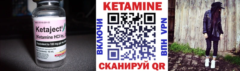 Купить  Выборг  Кетамин VHQ 