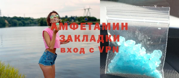 ALPHA PVP Зеленодольск