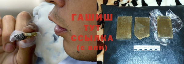 героин Зерноград