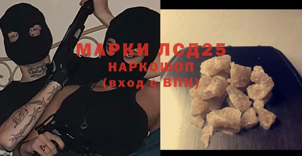 твердый Зеленокумск