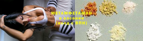 ALPHA PVP Зеленодольск