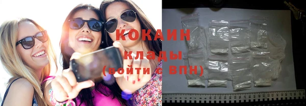 героин Зерноград
