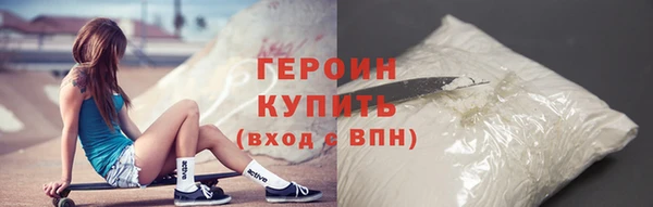 твердый Зеленокумск