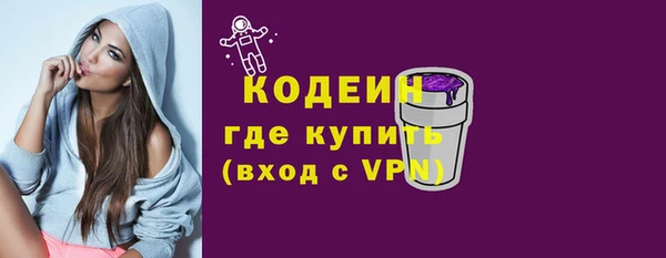 ALPHA PVP Зеленодольск