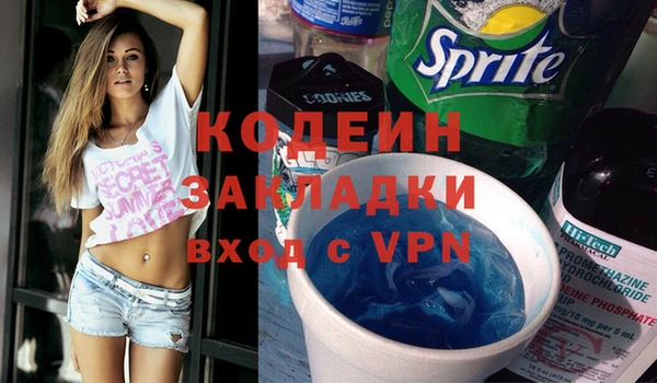 ALPHA PVP Зеленодольск