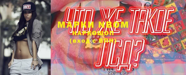 твердый Зеленокумск