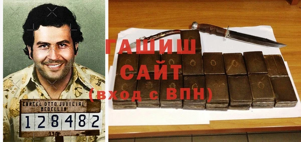 героин Зерноград