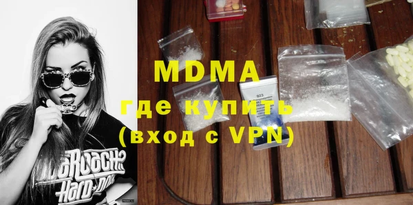 ALPHA PVP Зеленодольск