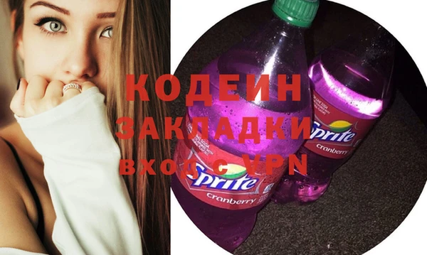 твердый Зеленокумск