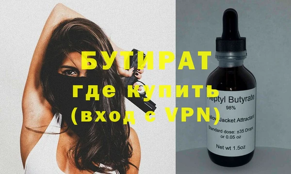 героин Зерноград