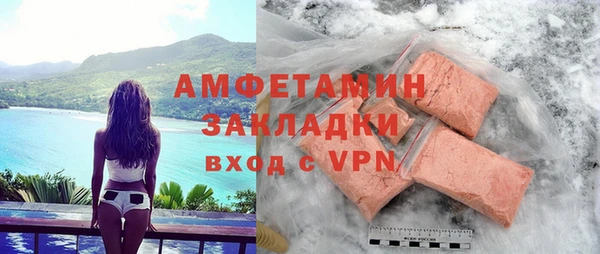 ALPHA PVP Зеленодольск