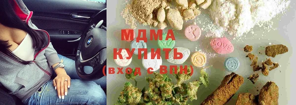 твердый Зеленокумск