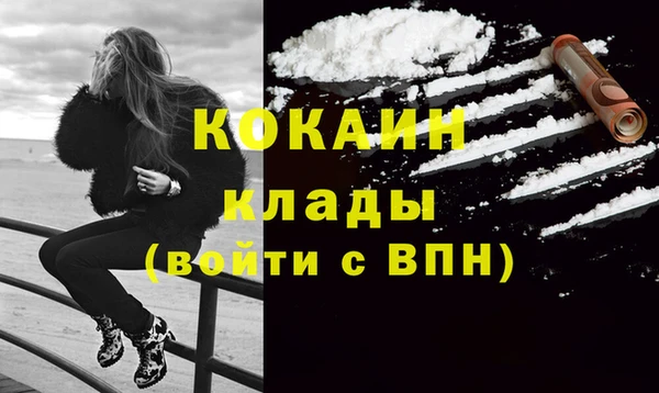 героин Зерноград