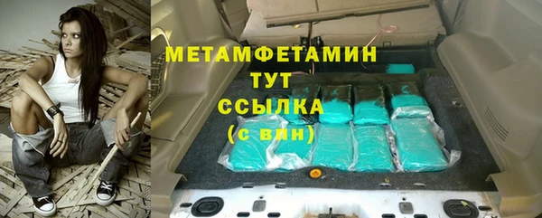 твердый Зеленокумск