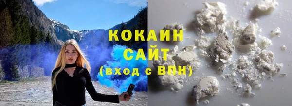 героин Зерноград