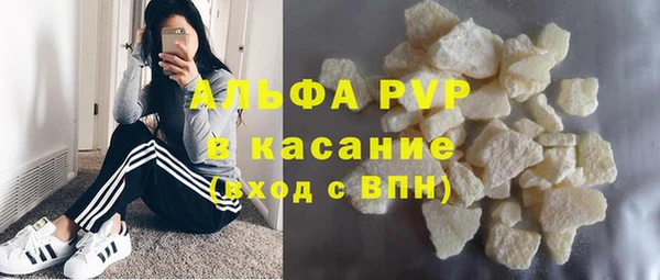 ALPHA PVP Зеленодольск