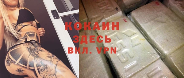ALPHA PVP Зеленодольск