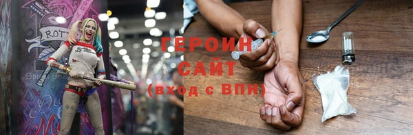 твердый Зеленокумск