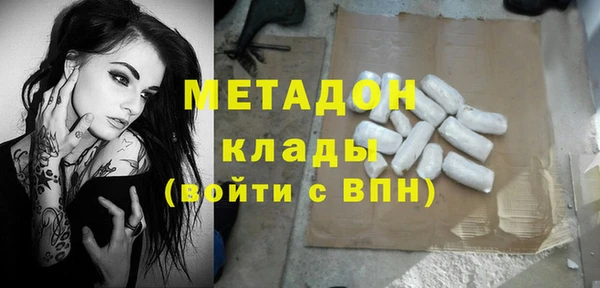 героин Зерноград