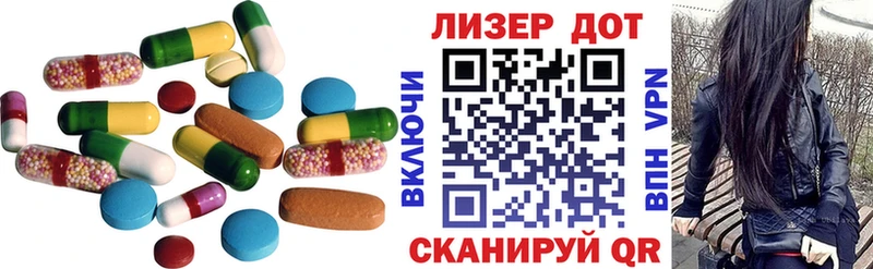 Купить  Выборг  Лсд 25 экстази кислота 
