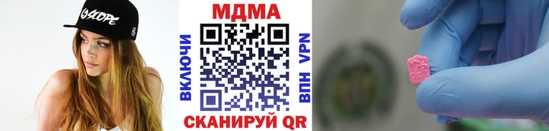 МДМА VHQ  Купить  Выборг 