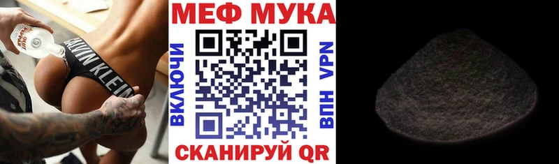 Купить закладки  Выборг  МЯУ-МЯУ VHQ 