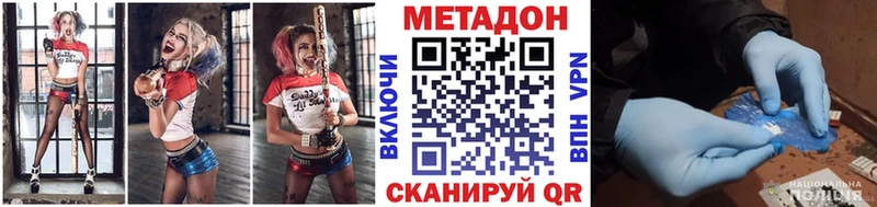 Купить  Выборг  Метадон белоснежный 