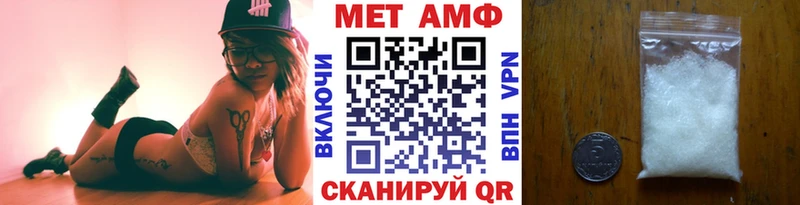 МЕТАМФЕТАМИН винт  Купить  Выборг 