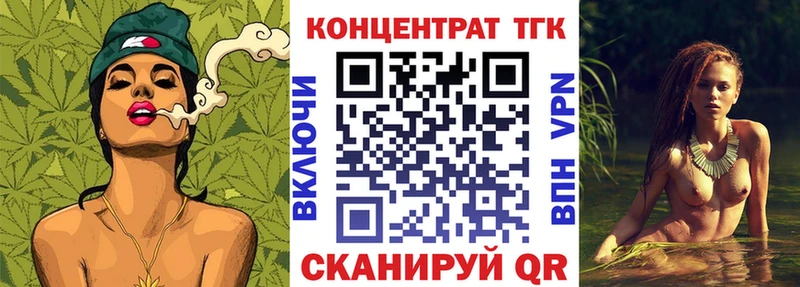 Купить где  Выборг  ТГК вейп 