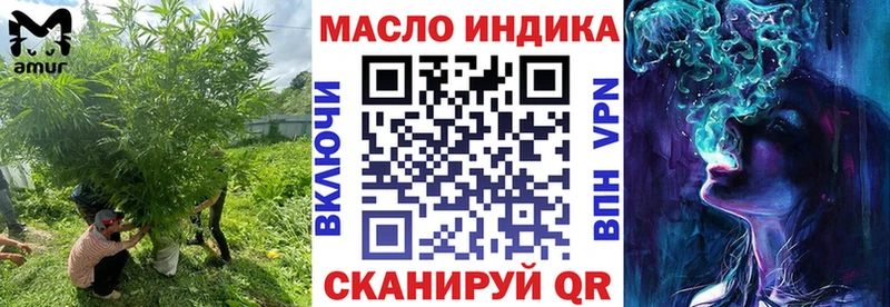 Дистиллят ТГК жижа Выборг