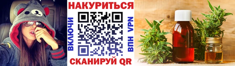 Шишки марихуана AK-47  Купить закладки  Выборг 